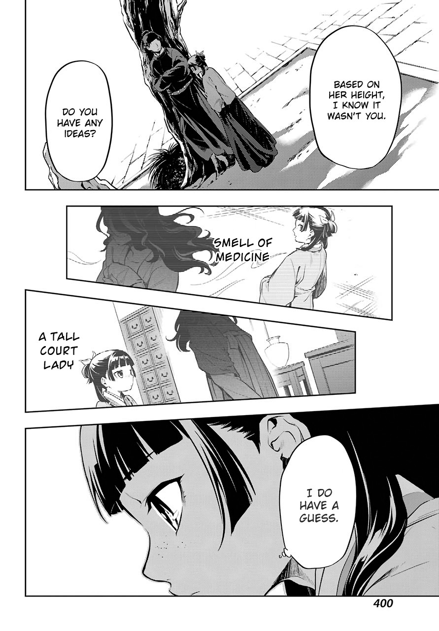 Kusuriya no Hitorigoto Chapter 31 page 8 - Chapter 31: Coincidence or Inevitable