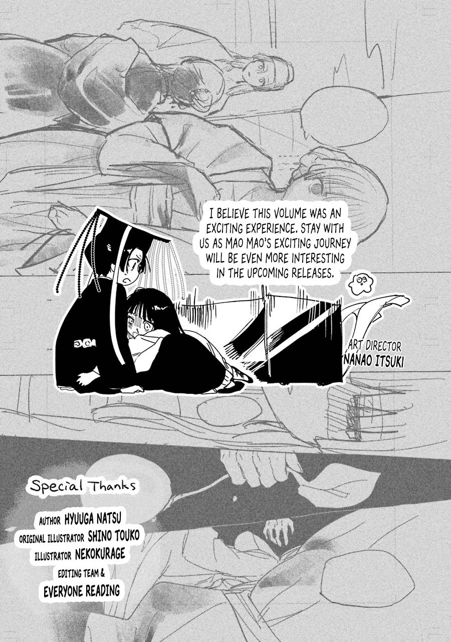 Kusuriya no Hitorigoto Chapter 32.5 page 2 - Chapter 32.5: Extras