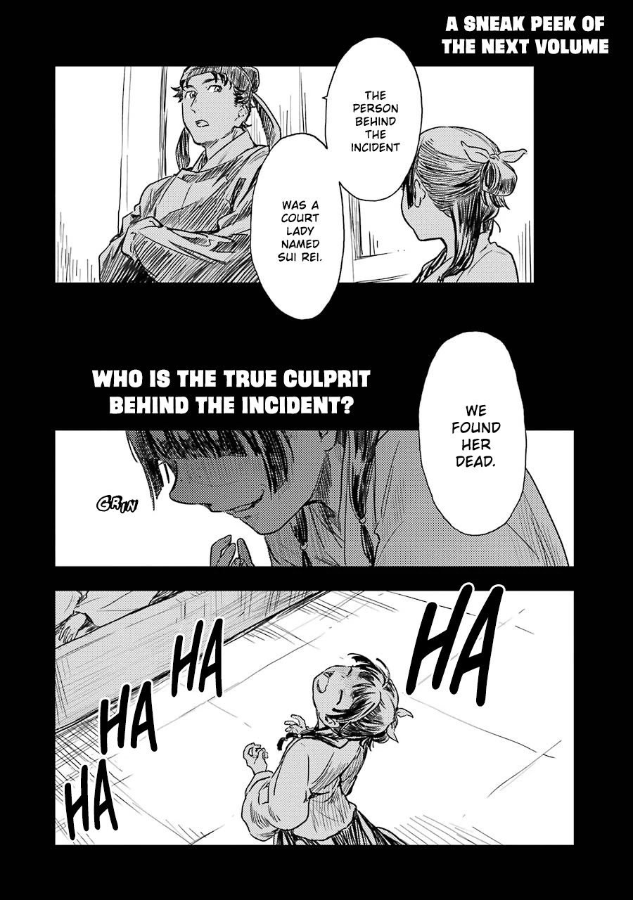 Kusuriya no Hitorigoto Chapter 32.5 page 3 - Chapter 32.5: Extras