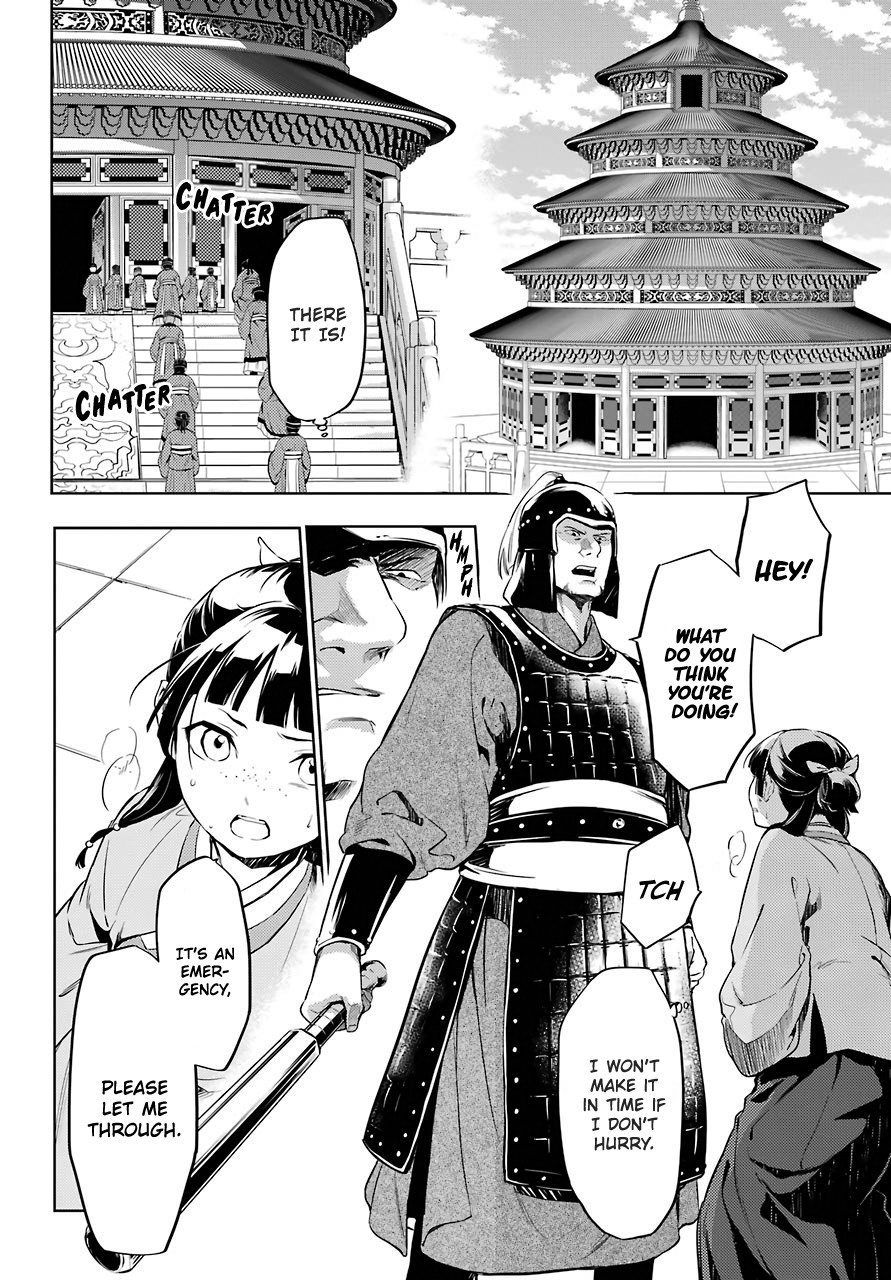 Kusuriya no Hitorigoto Chapter 32 page 12 - Chapter 32: The Medium Ritual Master