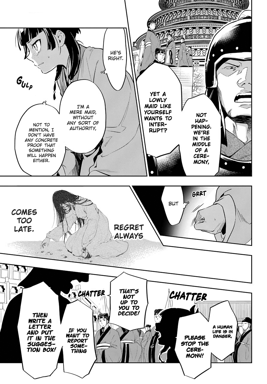 Kusuriya no Hitorigoto Chapter 32 page 13 - Chapter 32: The Medium Ritual Master
