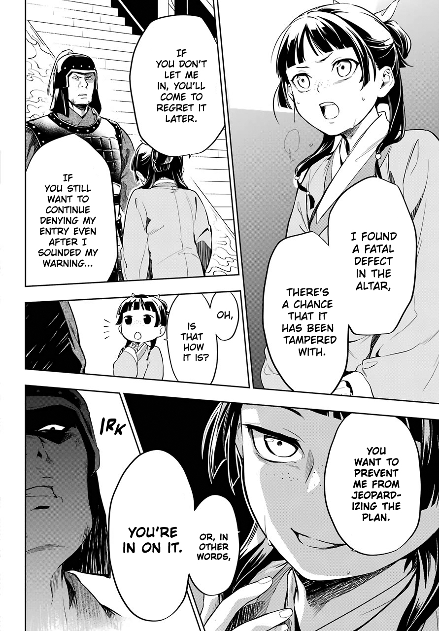 Kusuriya no Hitorigoto Chapter 32 page 14 - Chapter 32: The Medium Ritual Master
