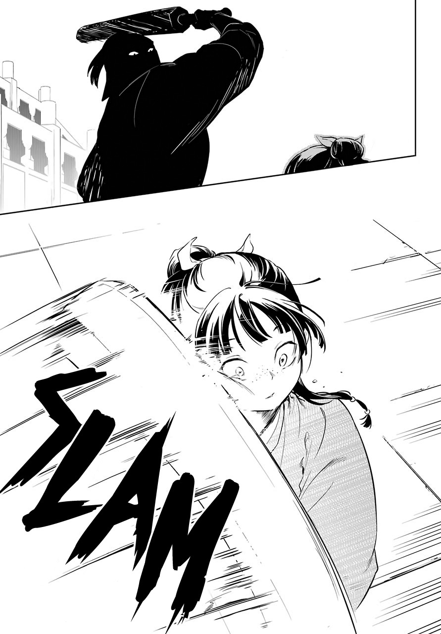 Kusuriya no Hitorigoto Chapter 32 page 15 - Chapter 32: The Medium Ritual Master