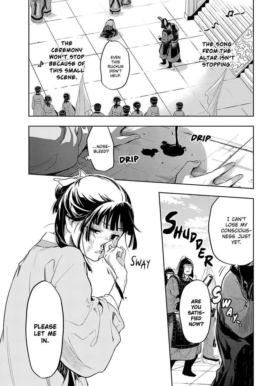 Kusuriya no Hitorigoto Chapter 32 page 17 - Chapter 32: The Medium Ritual Master