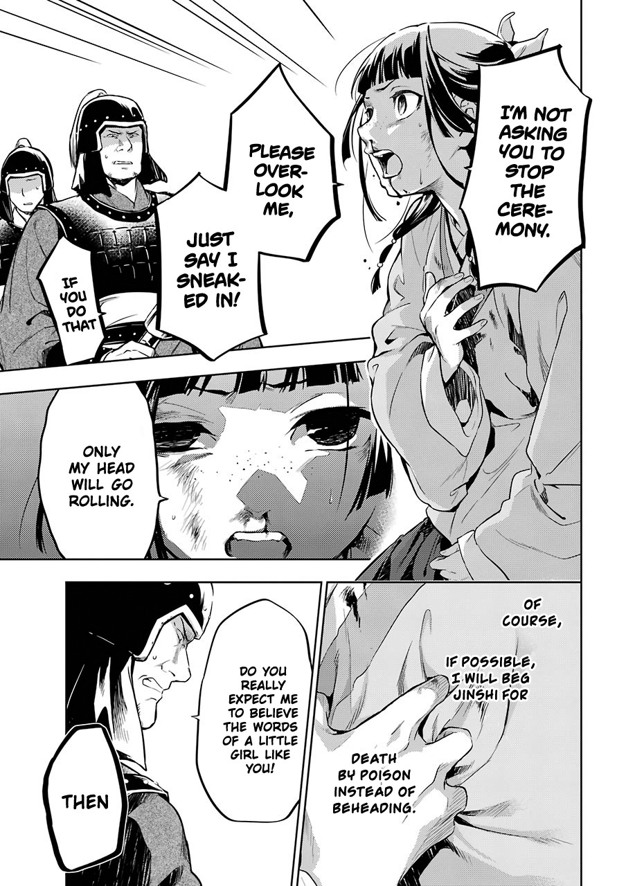 Kusuriya no Hitorigoto Chapter 32 page 19 - Chapter 32: The Medium Ritual Master