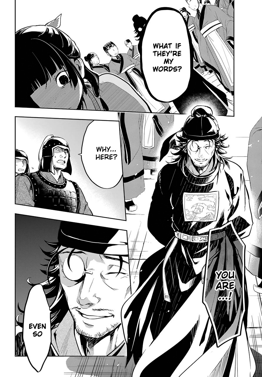 Kusuriya no Hitorigoto Chapter 32 page 20 - Chapter 32: The Medium Ritual Master