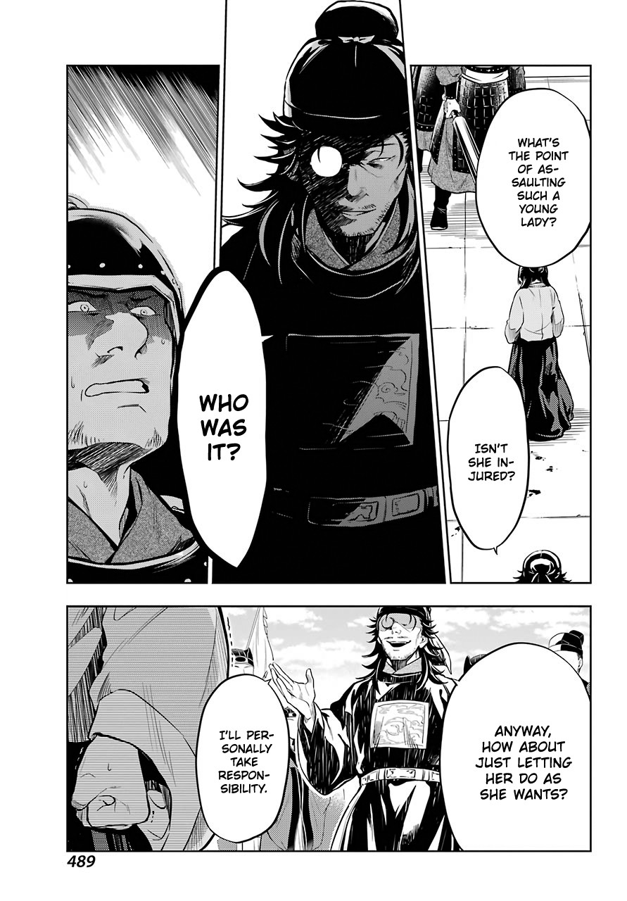 Kusuriya no Hitorigoto Chapter 32 page 21 - Chapter 32: The Medium Ritual Master