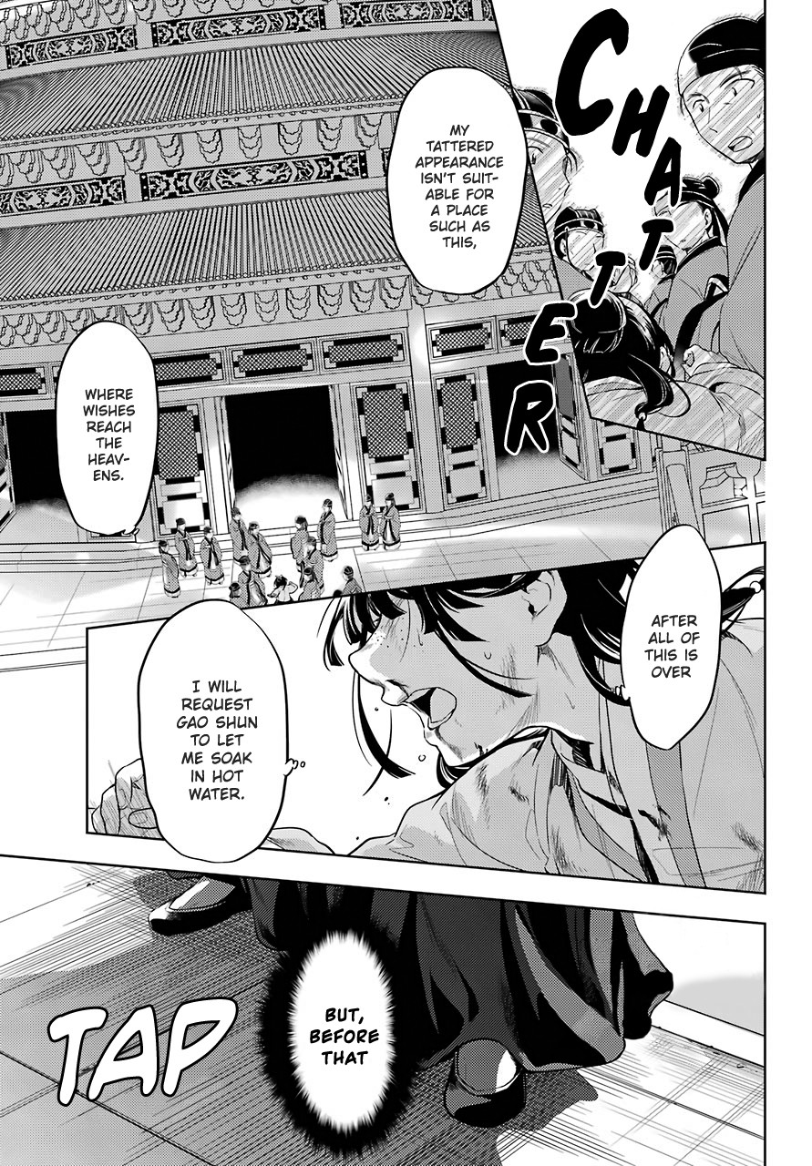 Kusuriya no Hitorigoto Chapter 32 page 23 - Chapter 32: The Medium Ritual Master
