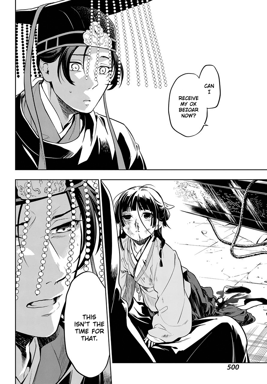 Kusuriya no Hitorigoto Chapter 32 page 29 - Chapter 32: The Medium Ritual Master