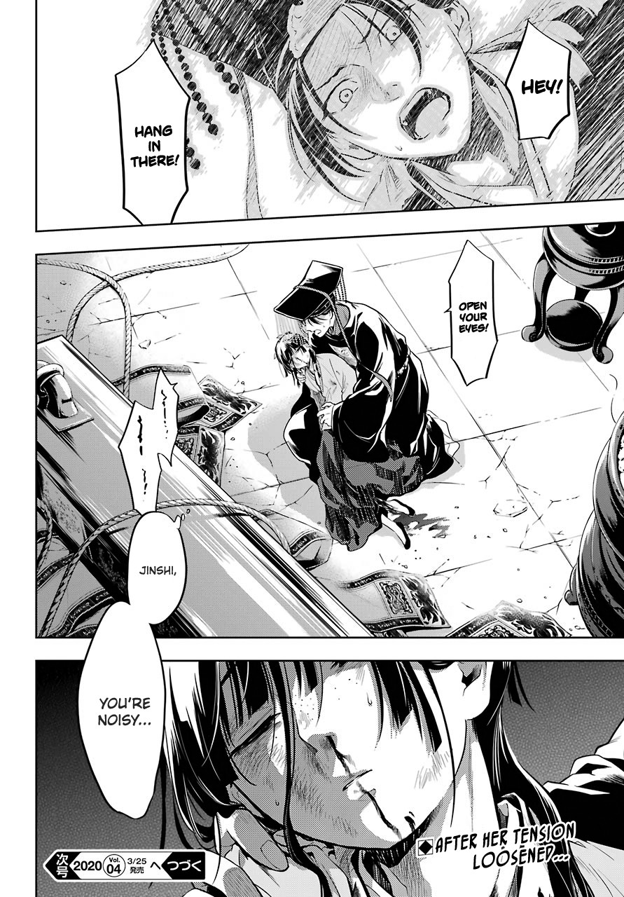Kusuriya no Hitorigoto Chapter 32 page 31 - Chapter 32: The Medium Ritual Master