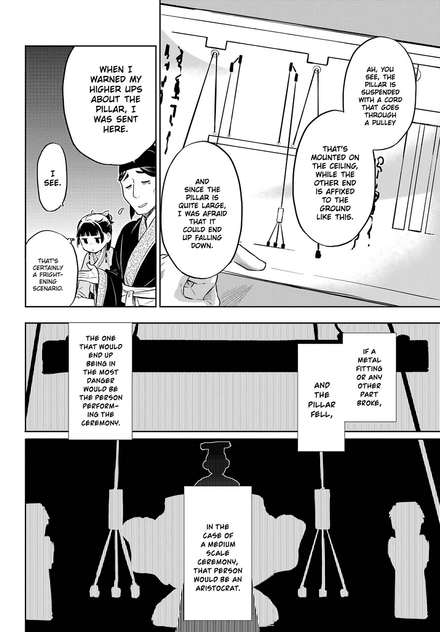 Kusuriya no Hitorigoto Chapter 32 page 8 - Chapter 32: The Medium Ritual Master