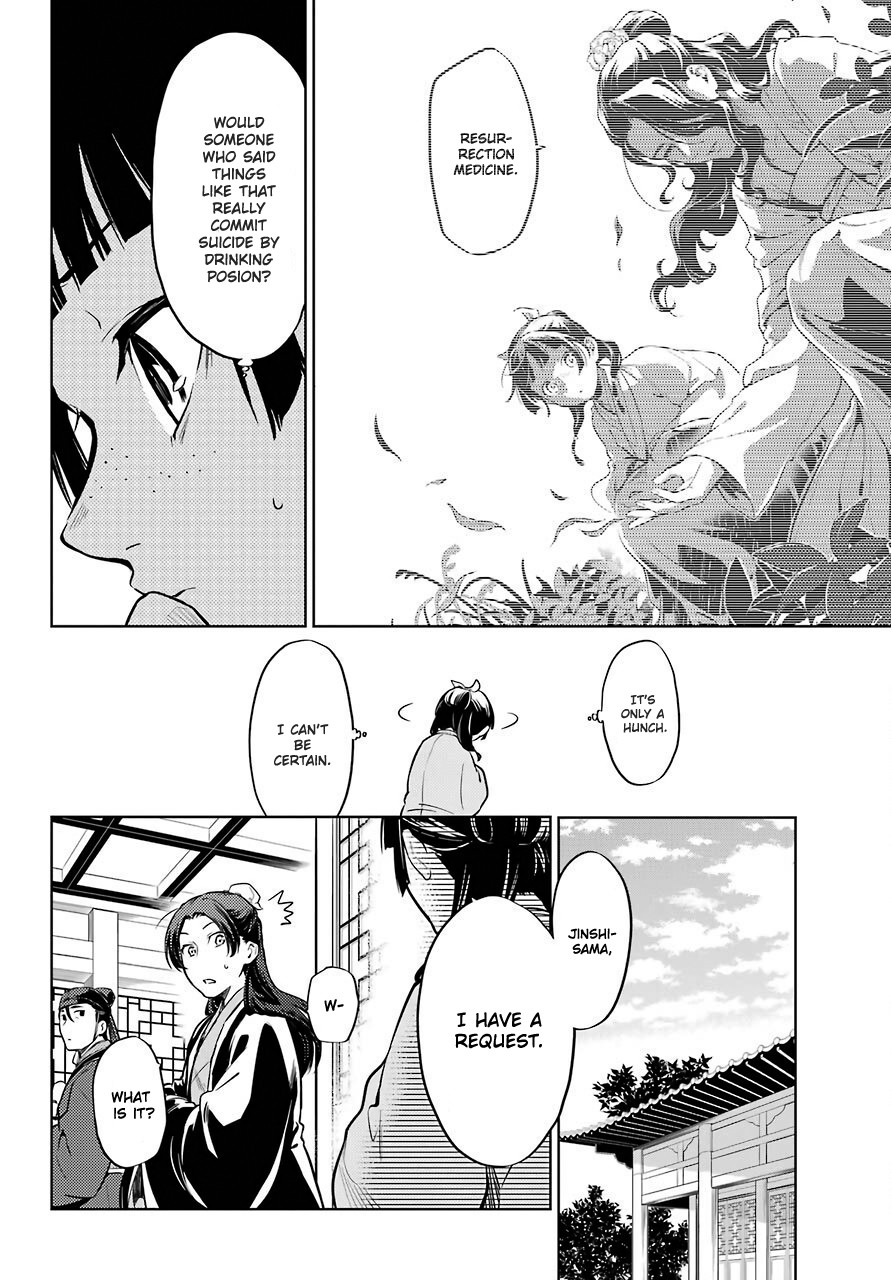 Kusuriya no Hitorigoto Chapter 33 page 17 - Chapter 33: The Devil's Trumpet