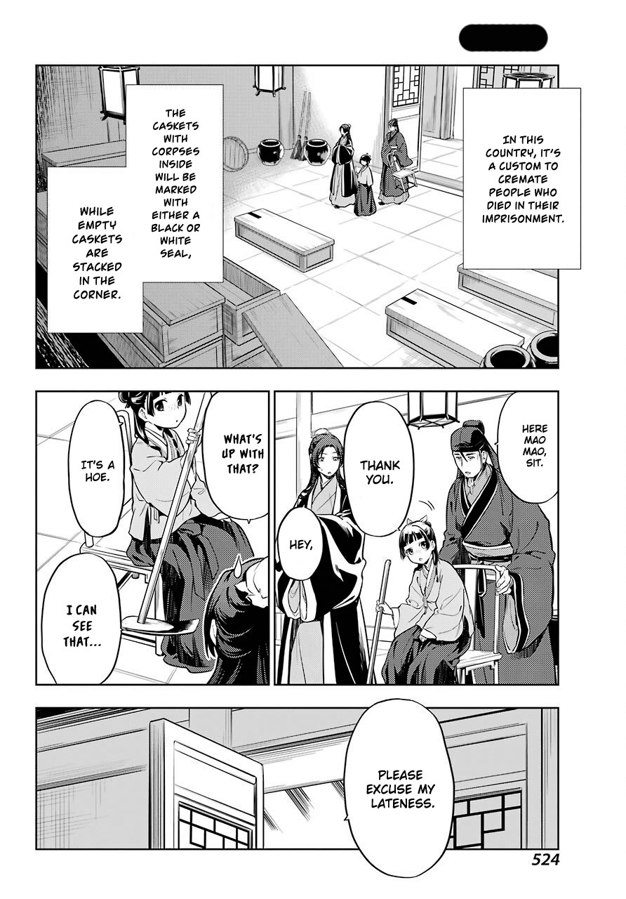 Kusuriya no Hitorigoto Chapter 33 page 19 - Chapter 33: The Devil's Trumpet