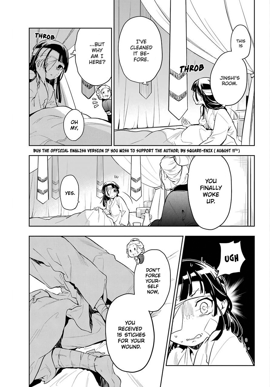 Kusuriya no Hitorigoto Chapter 33 page 2 - Chapter 33: The Devil's Trumpet