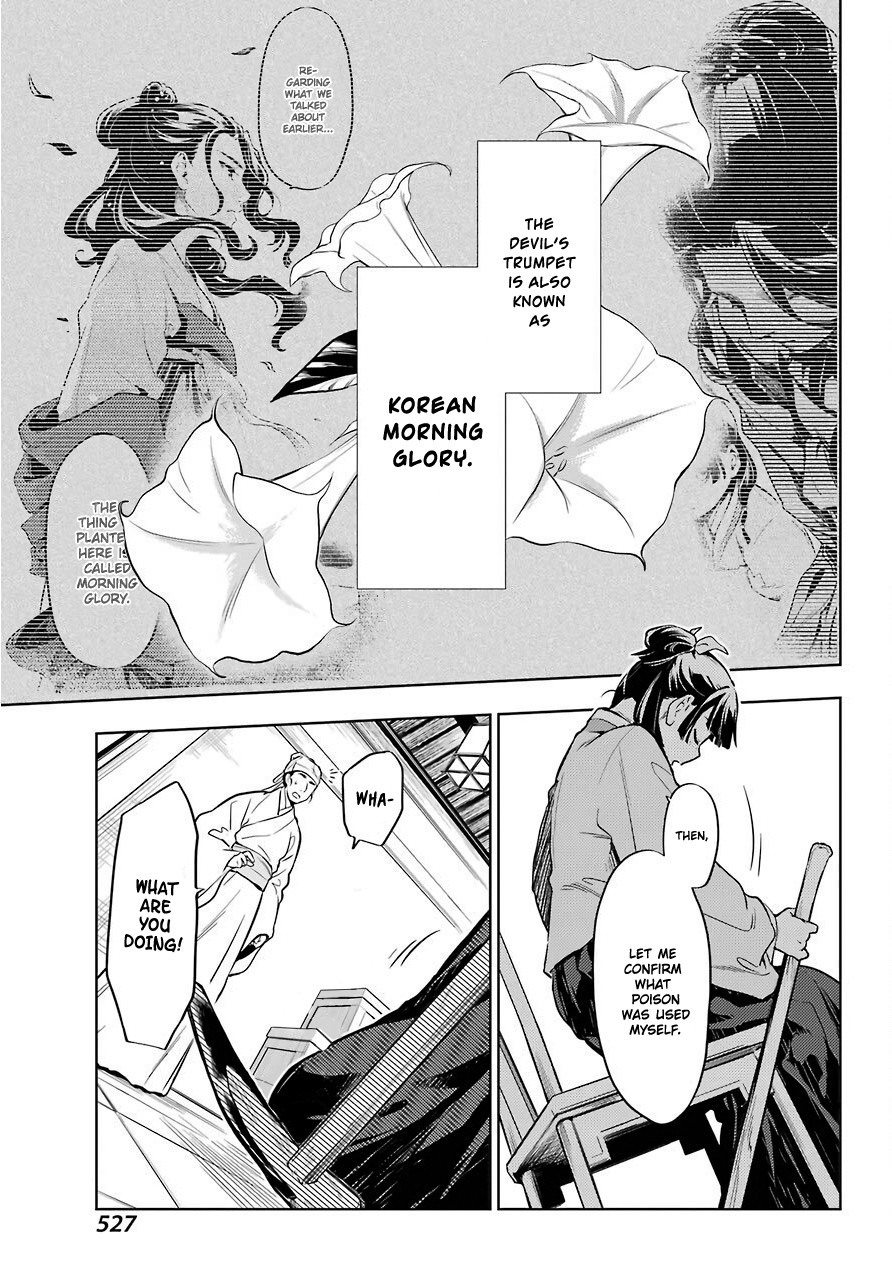 Kusuriya no Hitorigoto Chapter 33 page 22 - Chapter 33: The Devil's Trumpet