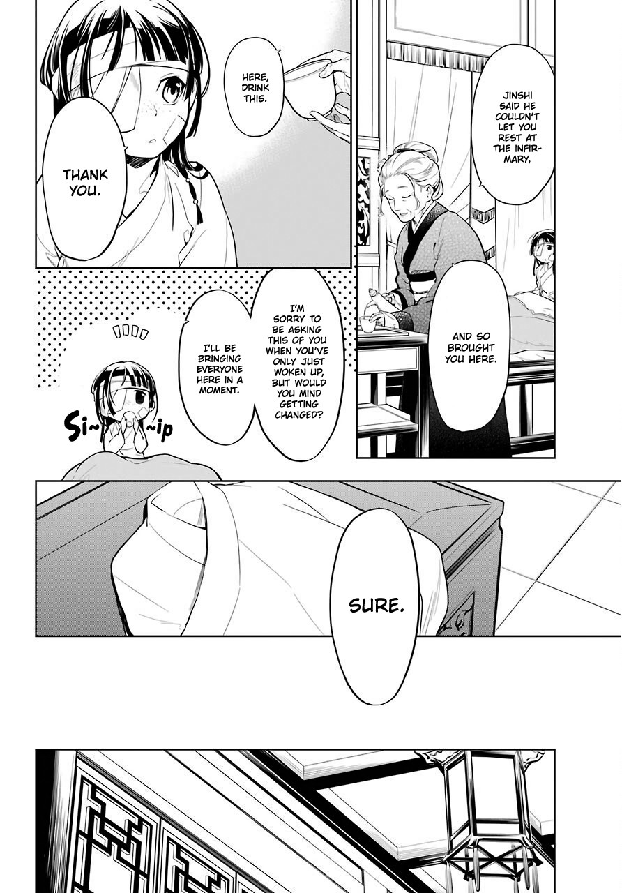 Kusuriya no Hitorigoto Chapter 33 page 3 - Chapter 33: The Devil's Trumpet