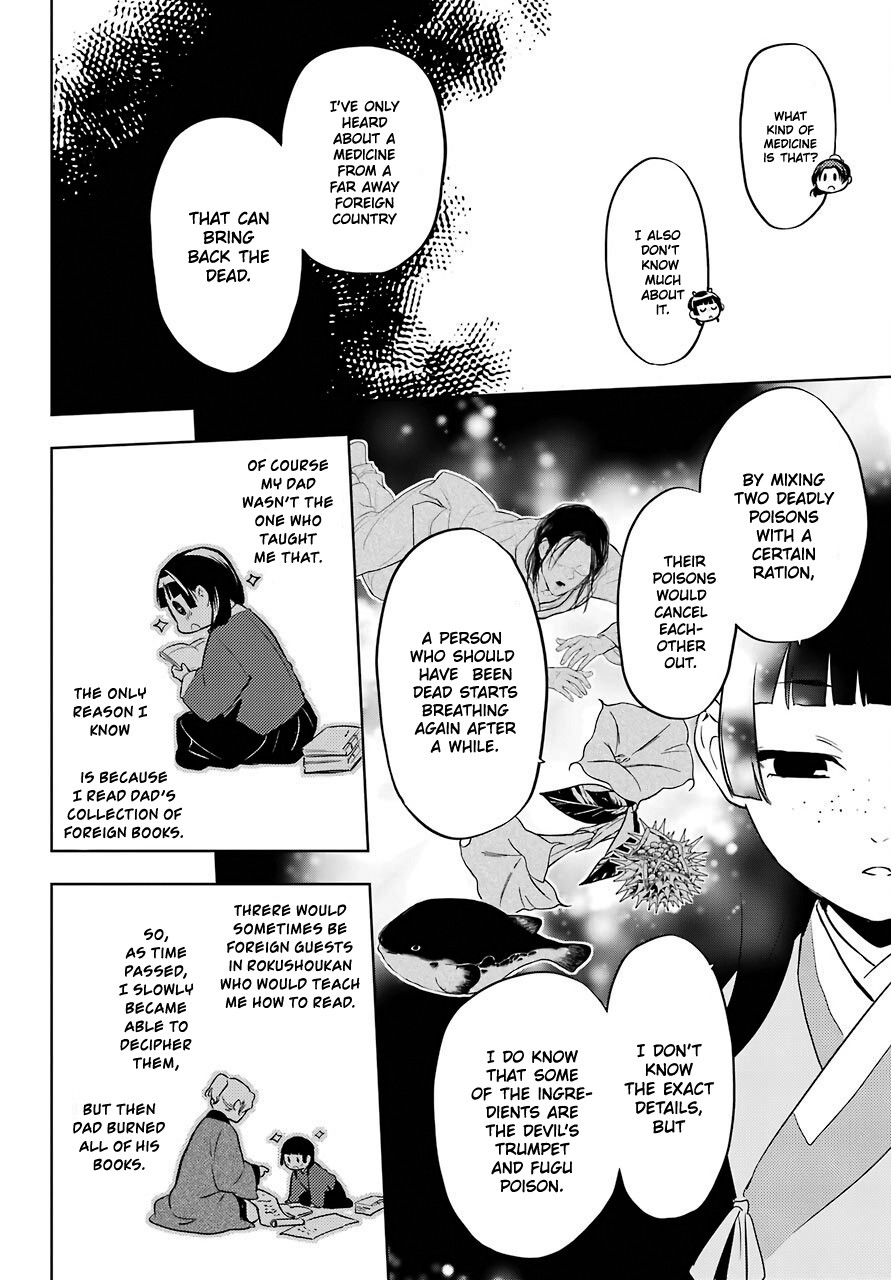 Kusuriya no Hitorigoto Chapter 33 page 30 - Chapter 33: The Devil's Trumpet