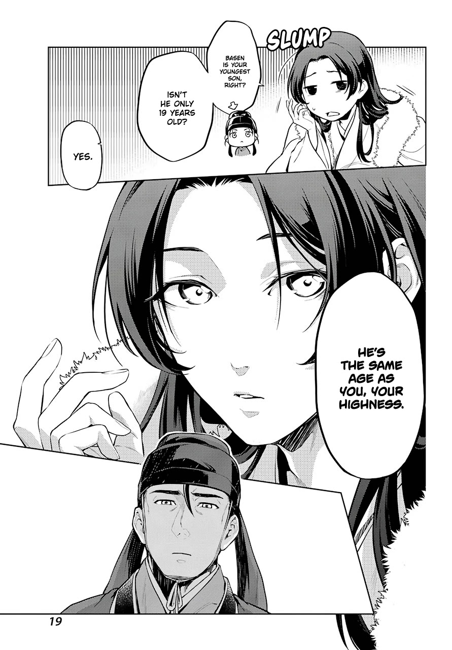 Kusuriya no Hitorigoto Chapter 34 page 11 - Chapter 34: Gao Shun