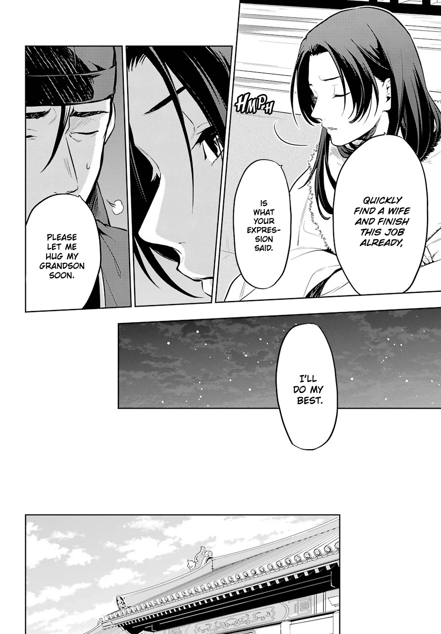 Kusuriya no Hitorigoto Chapter 34 page 12 - Chapter 34: Gao Shun