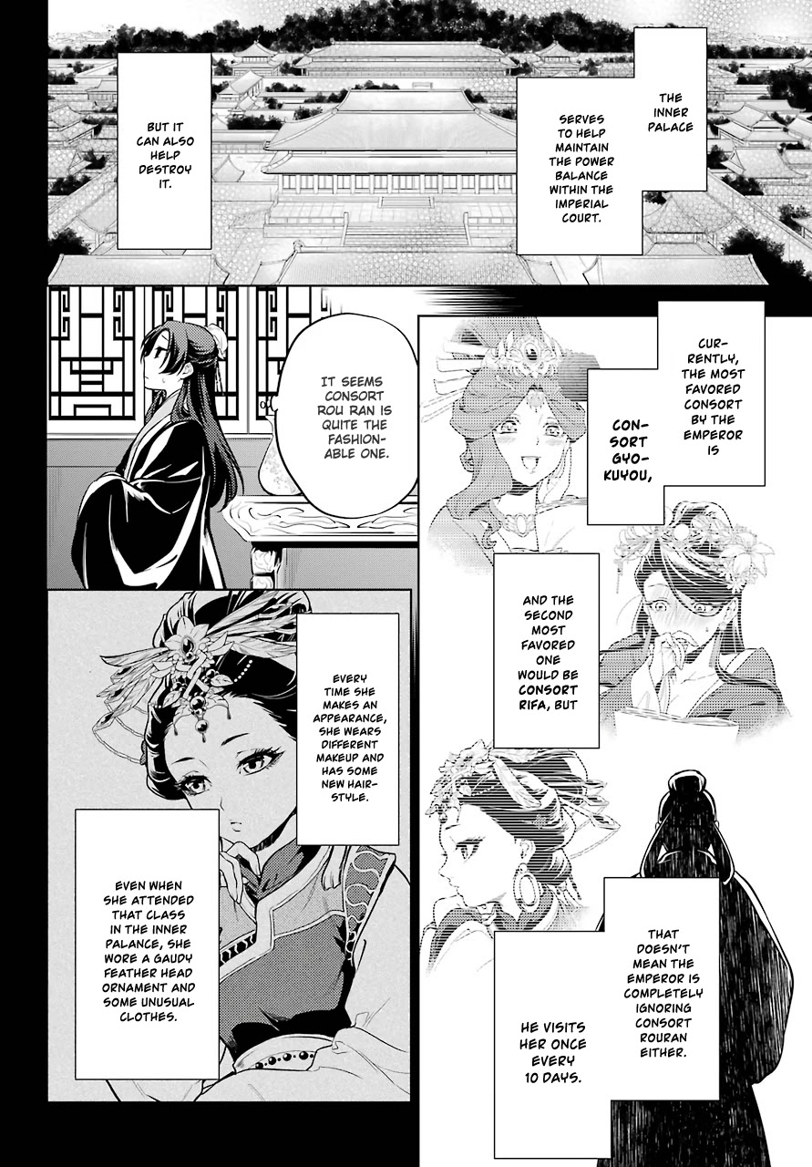 Kusuriya no Hitorigoto Chapter 34 page 14 - Chapter 34: Gao Shun