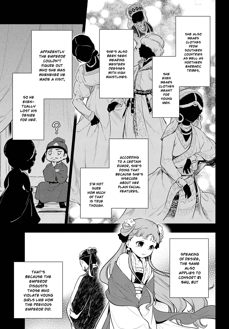 Kusuriya no Hitorigoto Chapter 34 page 15 - Chapter 34: Gao Shun