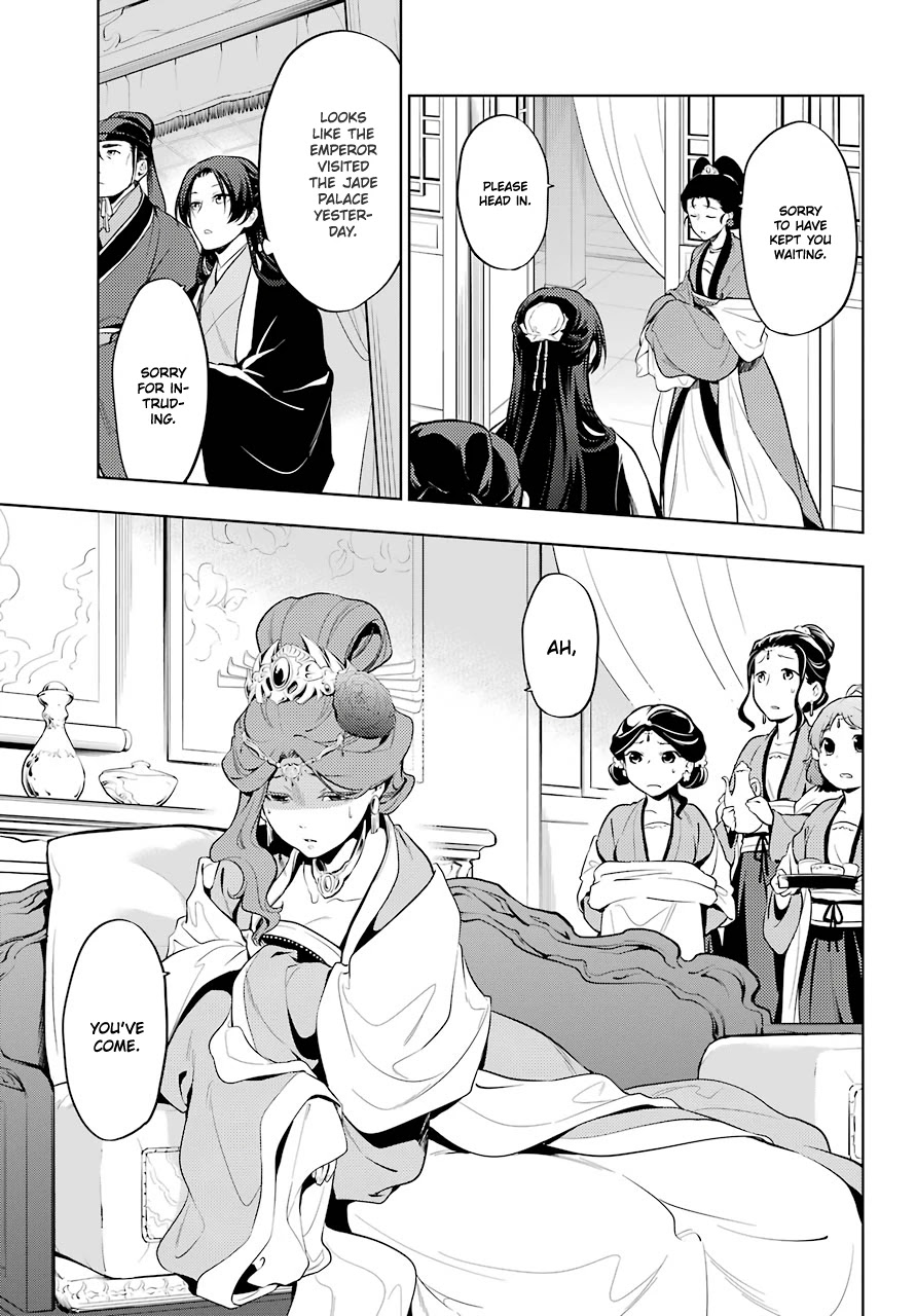 Kusuriya no Hitorigoto Chapter 34 page 19 - Chapter 34: Gao Shun