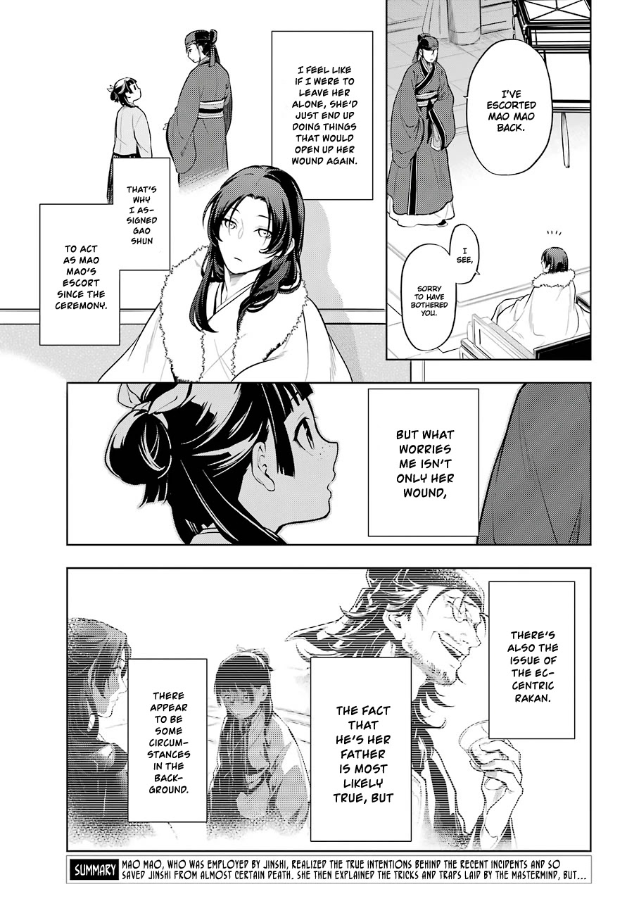 Kusuriya no Hitorigoto Chapter 34 page 5 - Chapter 34: Gao Shun