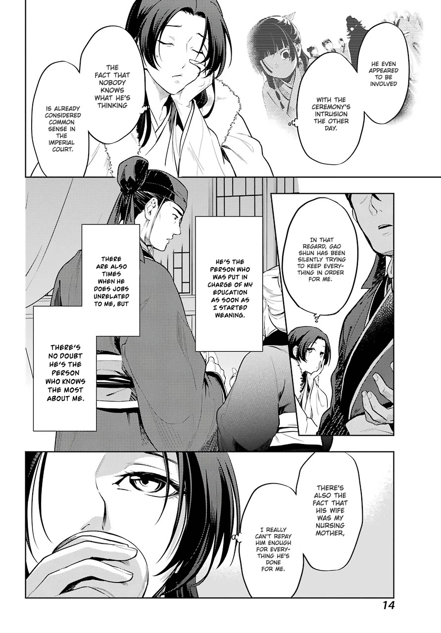 Kusuriya no Hitorigoto Chapter 34 page 6 - Chapter 34: Gao Shun
