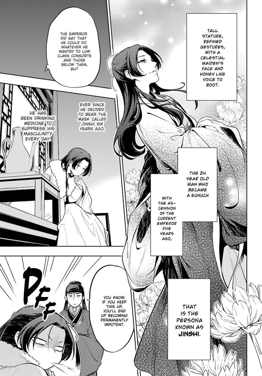 Kusuriya no Hitorigoto Chapter 34 page 9 - Chapter 34: Gao Shun