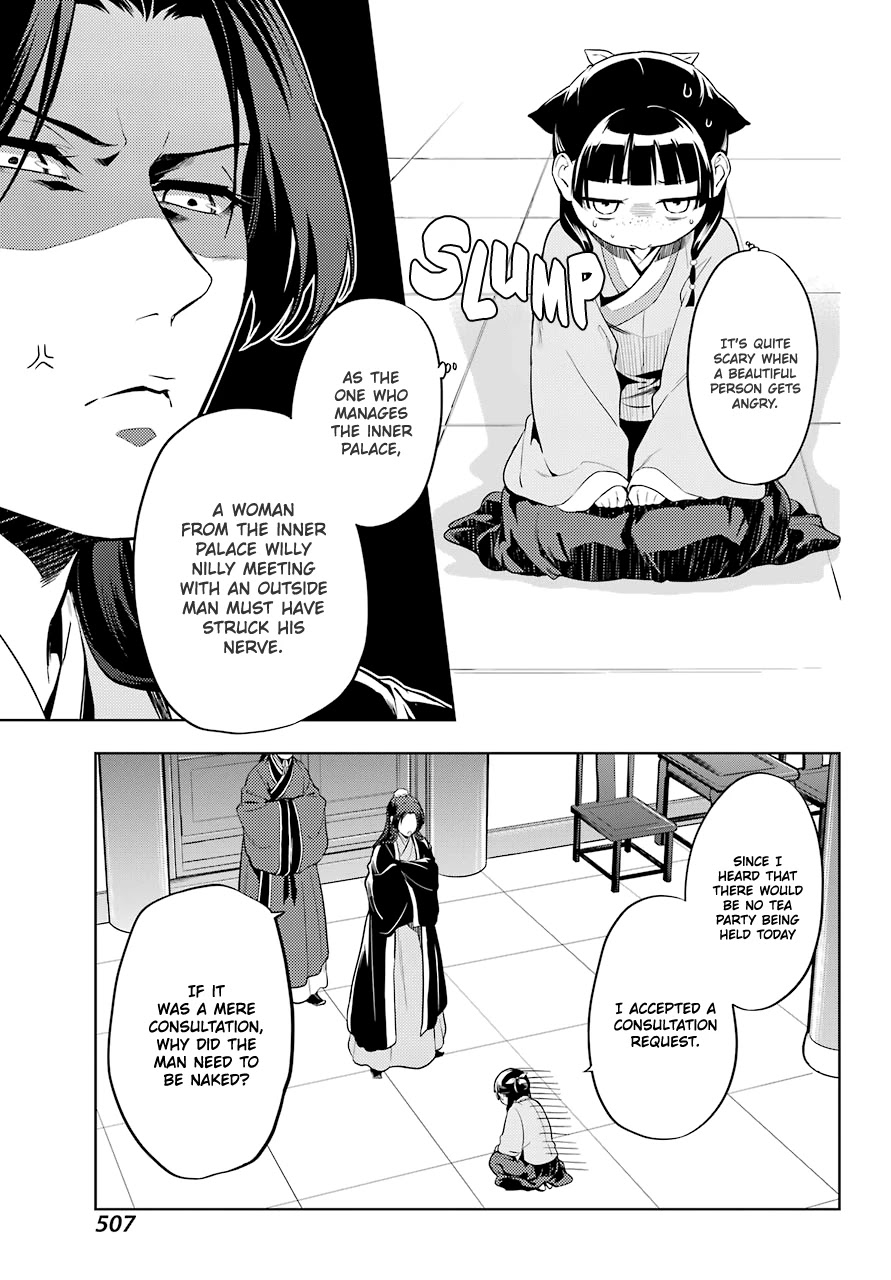 Kusuriya no Hitorigoto Chapter 35.2 page 15 - Chapter 35.2: Back to the Inner Palace (Part 2)