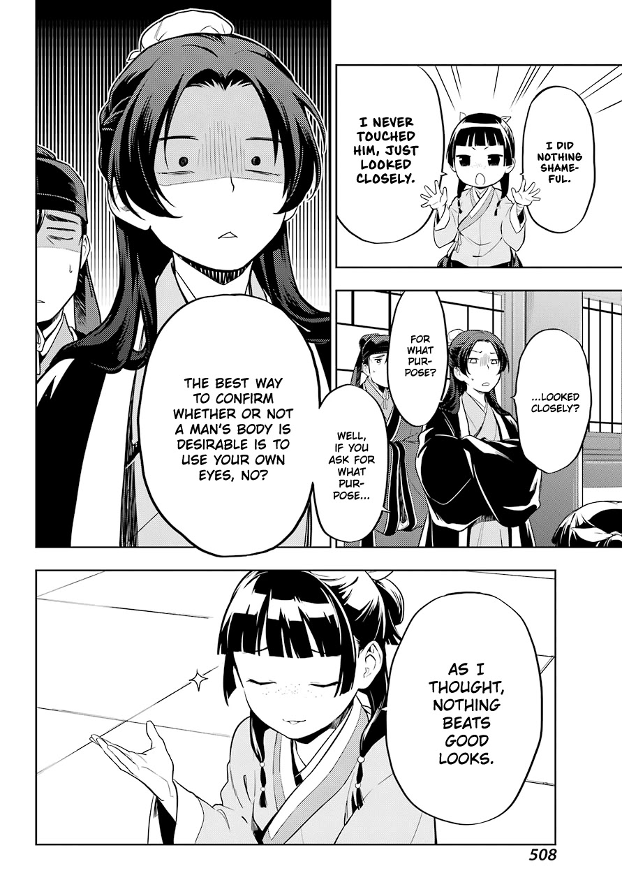 Kusuriya no Hitorigoto Chapter 35.2 page 16 - Chapter 35.2: Back to the Inner Palace (Part 2)