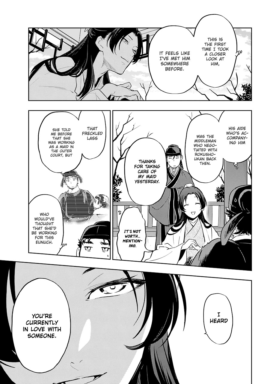 Kusuriya no Hitorigoto Chapter 35.2 page 23 - Chapter 35.2: Back to the Inner Palace (Part 2)