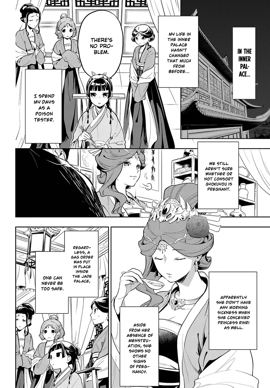 Kusuriya no Hitorigoto Chapter 35 page 3 - Chapter 35: Back to the Inner Palace (Part 1)