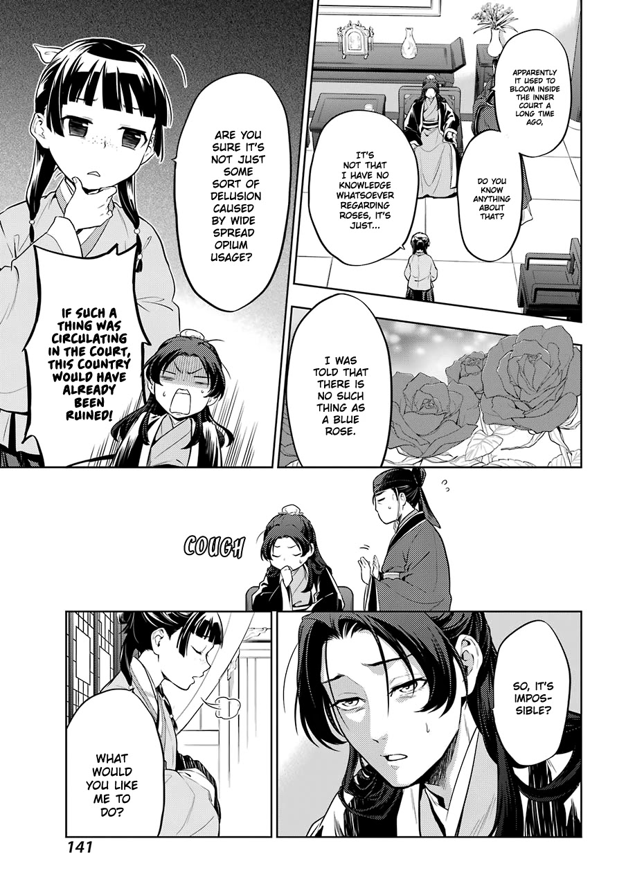 Kusuriya no Hitorigoto Chapter 36.1 page 11 - Chapter 36.1: Rose and Nail Polish (Part 1)