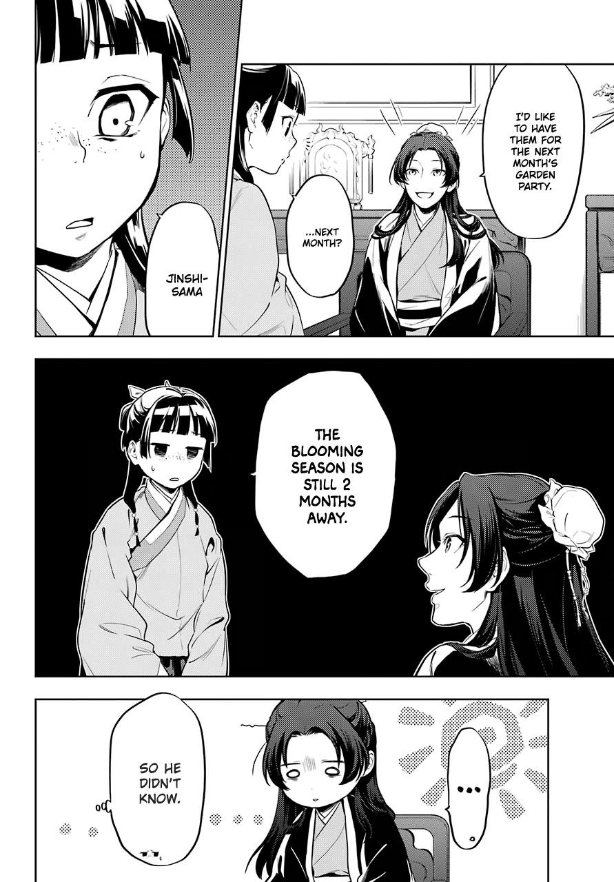 Kusuriya no Hitorigoto Chapter 36.1 page 12 - Chapter 36.1: Rose and Nail Polish (Part 1)
