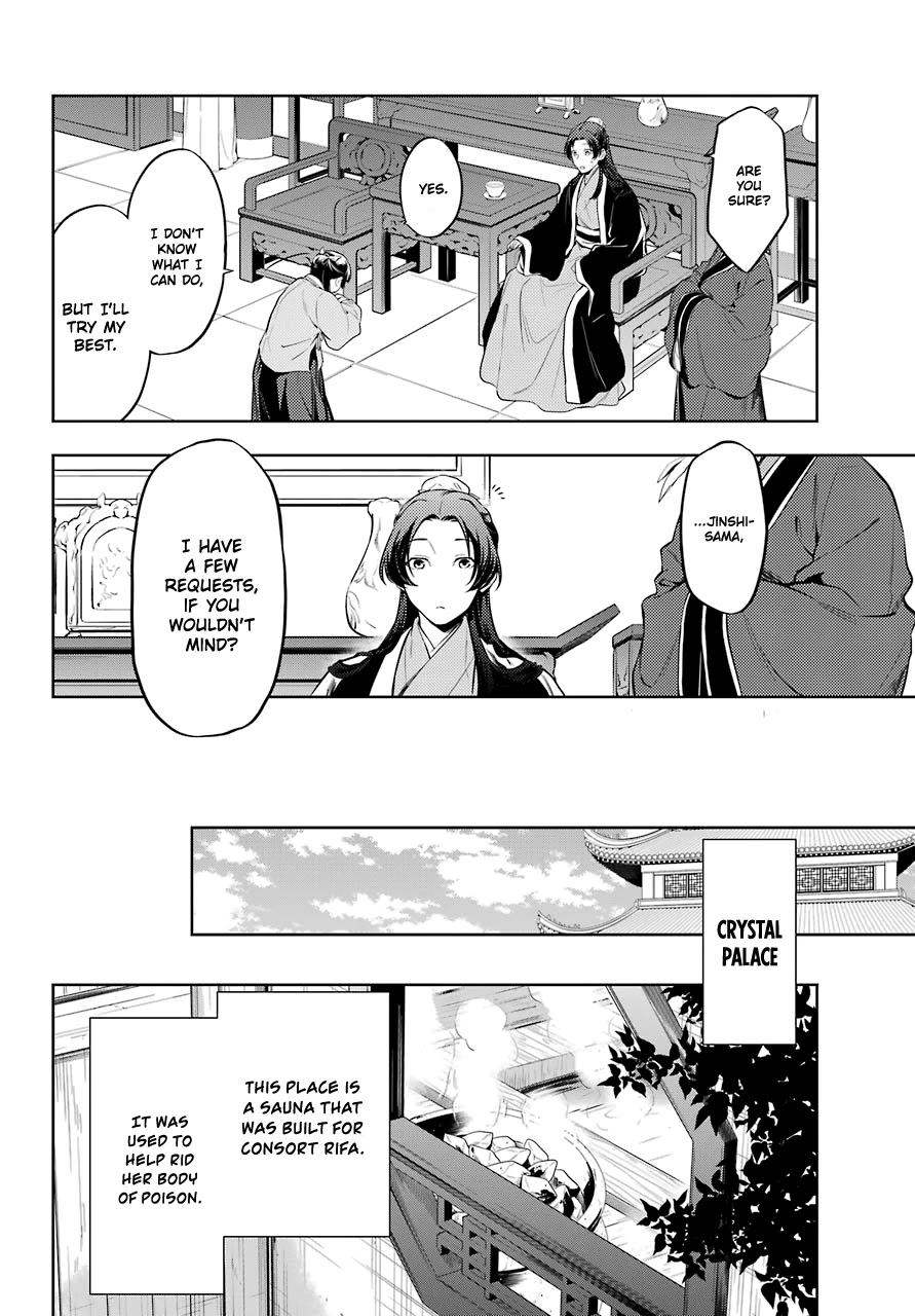 Kusuriya no Hitorigoto Chapter 36.1 page 14 - Chapter 36.1: Rose and Nail Polish (Part 1)