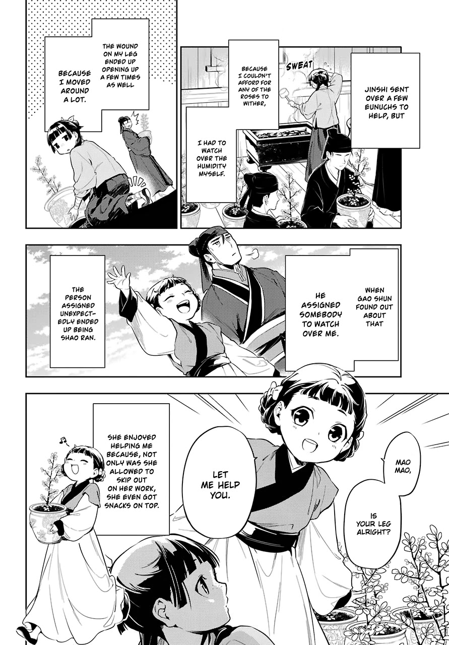 Kusuriya no Hitorigoto Chapter 36.1 page 16 - Chapter 36.1: Rose and Nail Polish (Part 1)