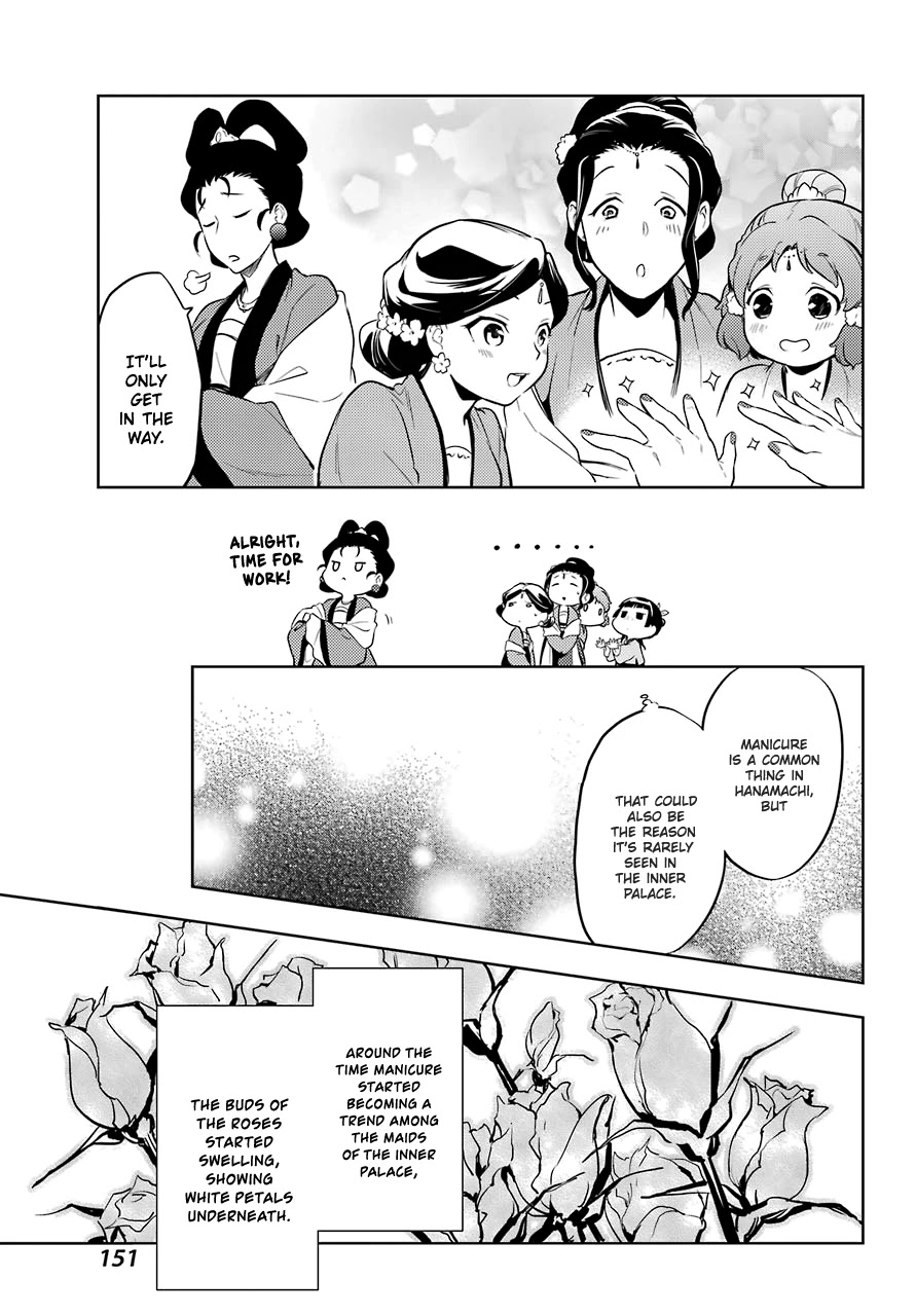Kusuriya no Hitorigoto Chapter 36.1 page 21 - Chapter 36.1: Rose and Nail Polish (Part 1)