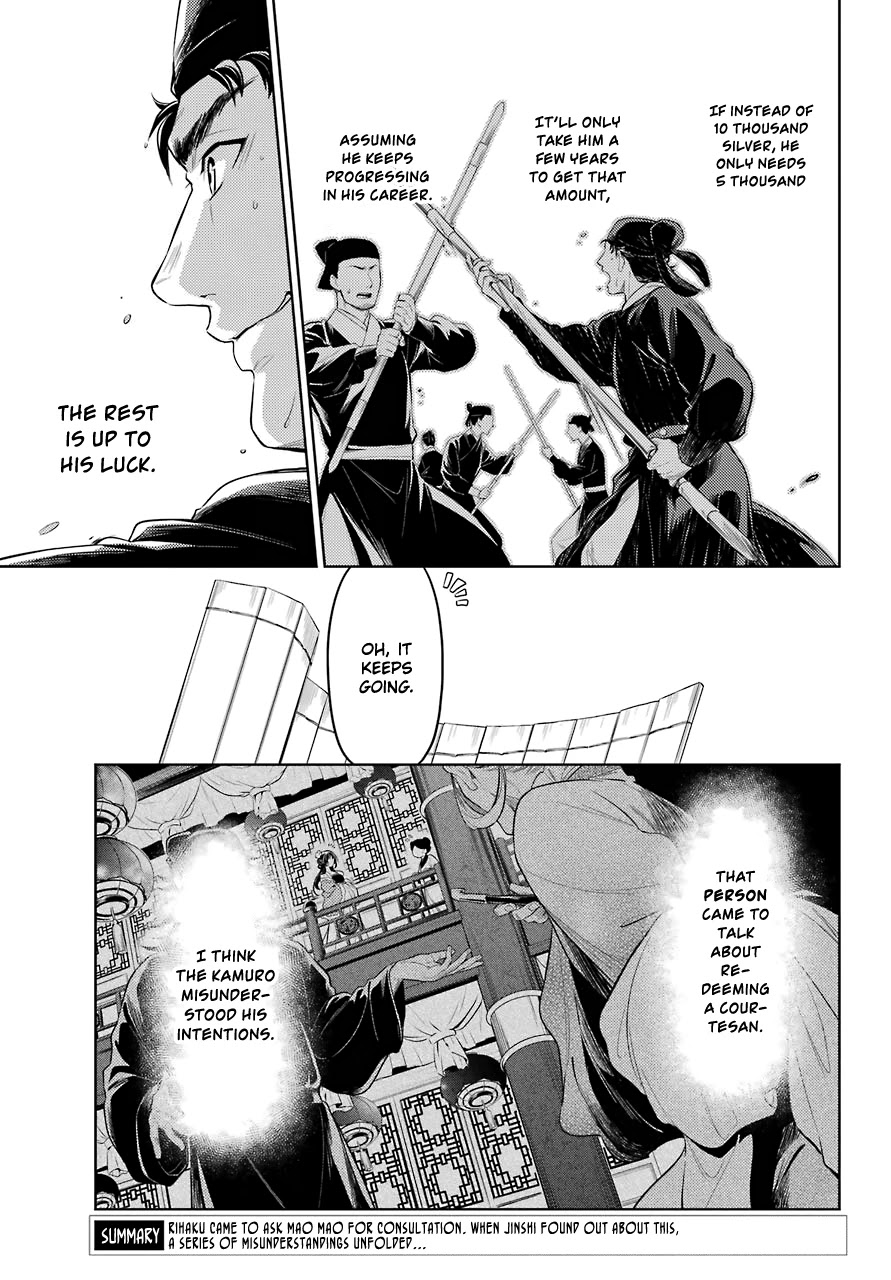 Kusuriya no Hitorigoto Chapter 36.1 page 5 - Chapter 36.1: Rose and Nail Polish (Part 1)
