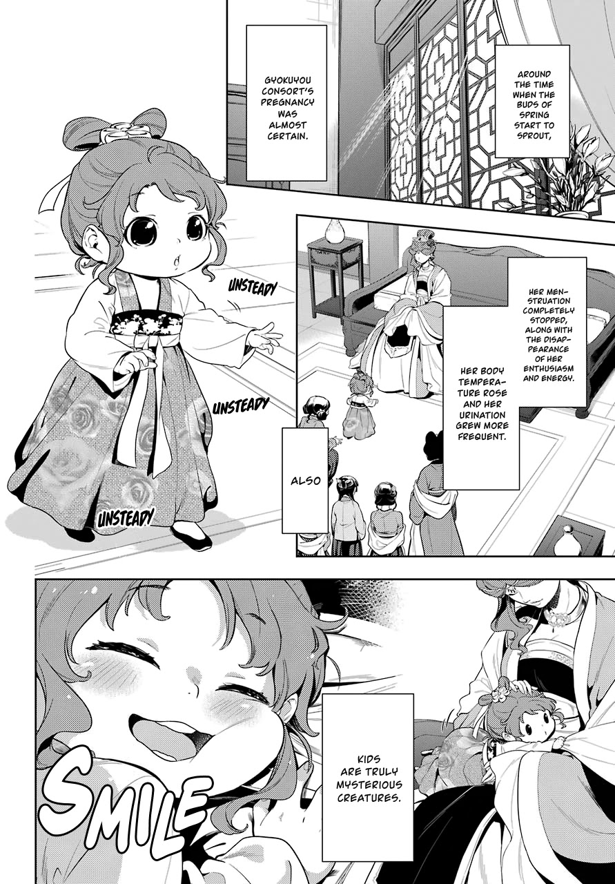 Kusuriya no Hitorigoto Chapter 36.1 page 8 - Chapter 36.1: Rose and Nail Polish (Part 1)