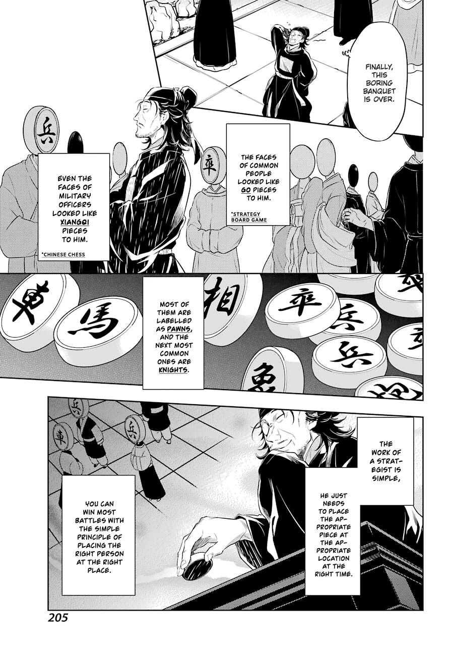 Kusuriya no Hitorigoto Chapter 36.2 page 14 - Chapter 36.2: A Rose and Nail Polish (Part 2)