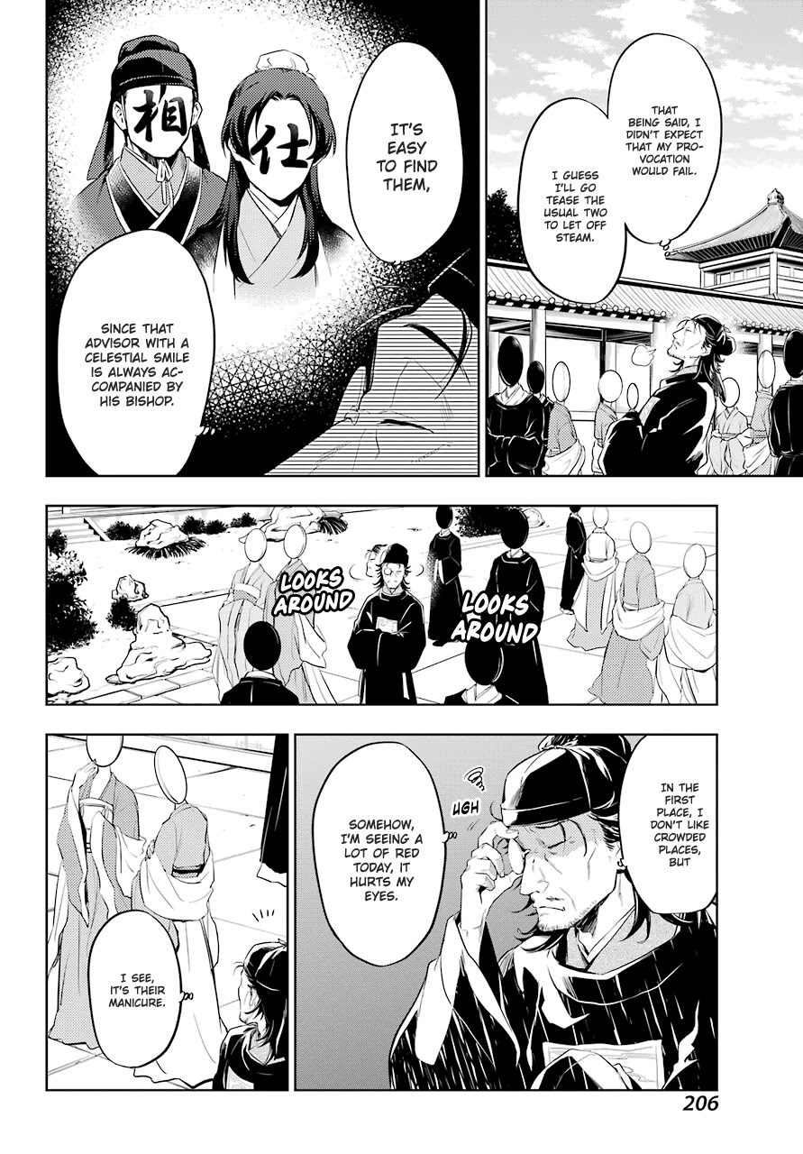 Kusuriya no Hitorigoto Chapter 36.2 page 15 - Chapter 36.2: A Rose and Nail Polish (Part 2)