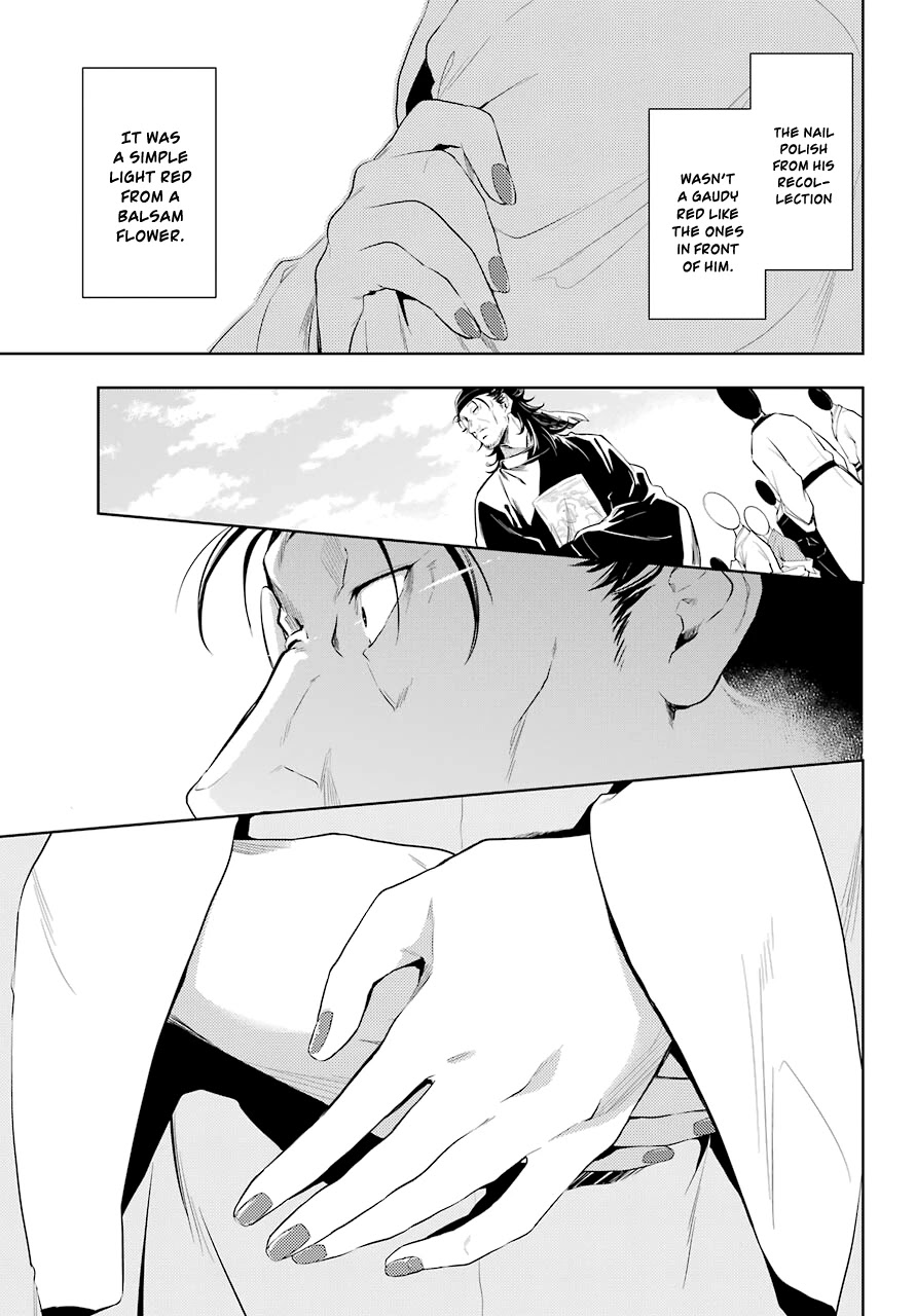 Kusuriya no Hitorigoto Chapter 36.2 page 16 - Chapter 36.2: A Rose and Nail Polish (Part 2)