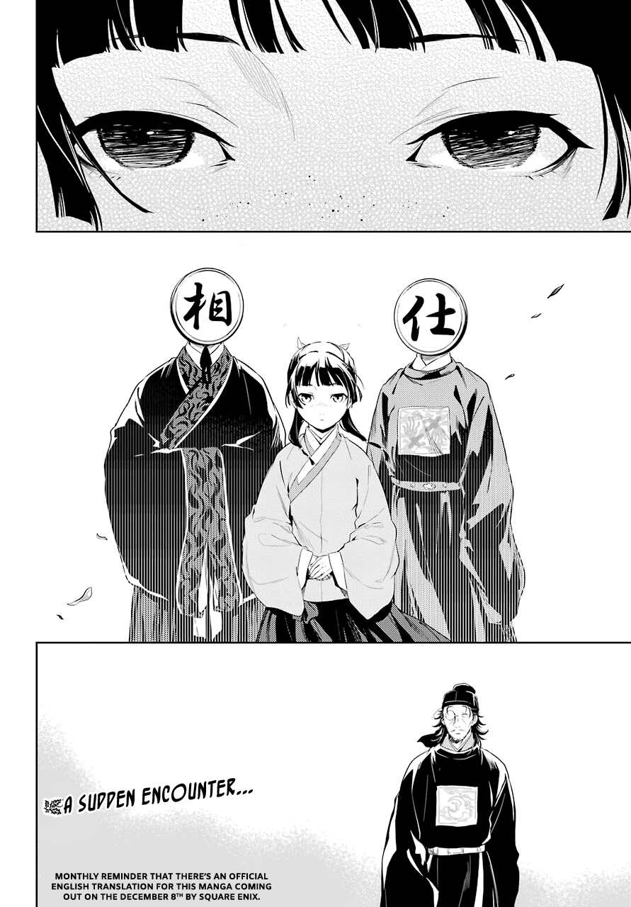 Kusuriya no Hitorigoto Chapter 36.2 page 17 - Chapter 36.2: A Rose and Nail Polish (Part 2)