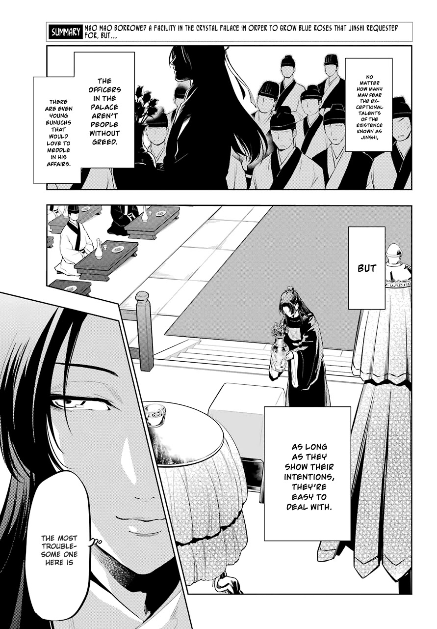 Kusuriya no Hitorigoto Chapter 36.2 page 2 - Chapter 36.2: A Rose and Nail Polish (Part 2)