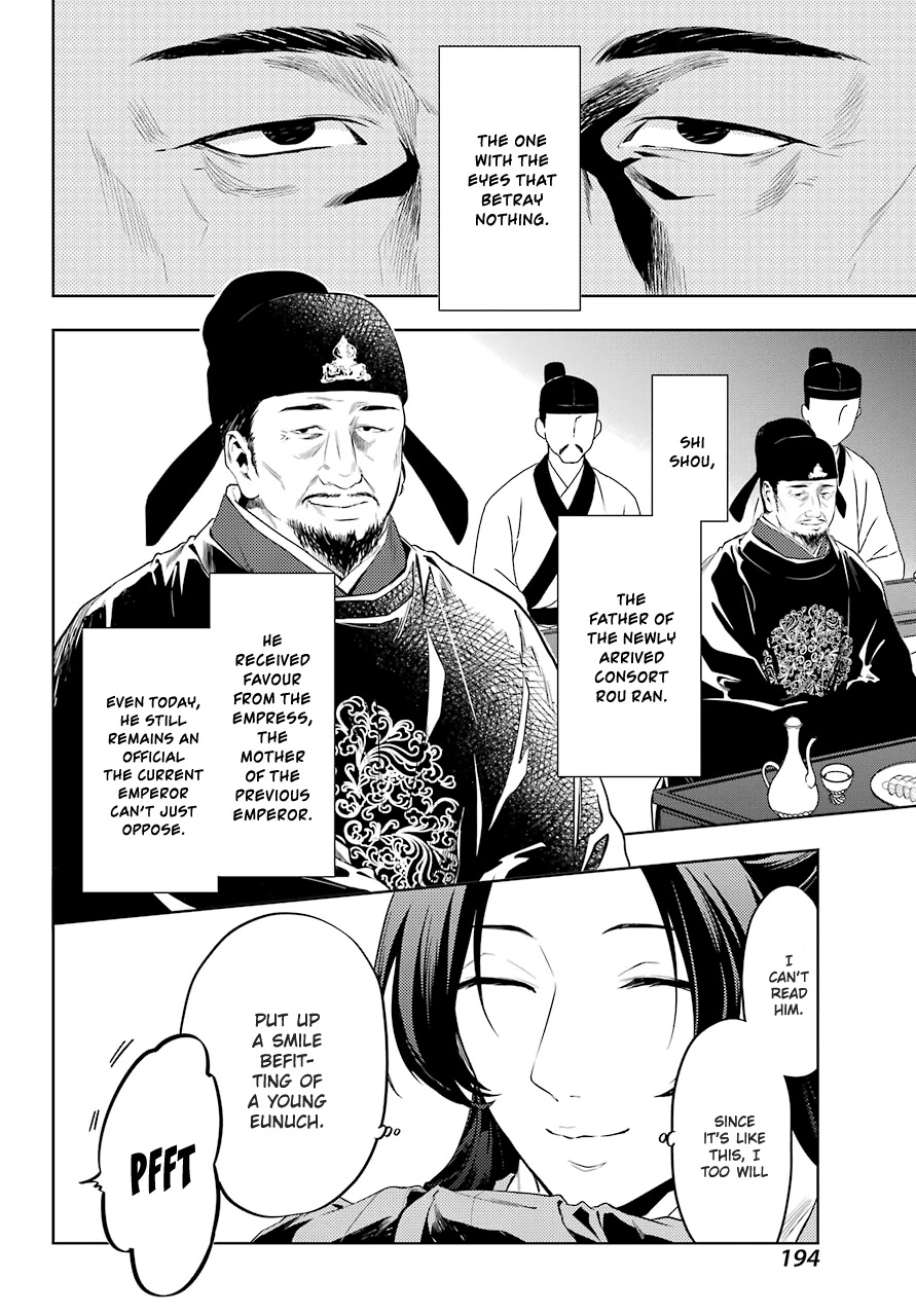 Kusuriya no Hitorigoto Chapter 36.2 page 3 - Chapter 36.2: A Rose and Nail Polish (Part 2)