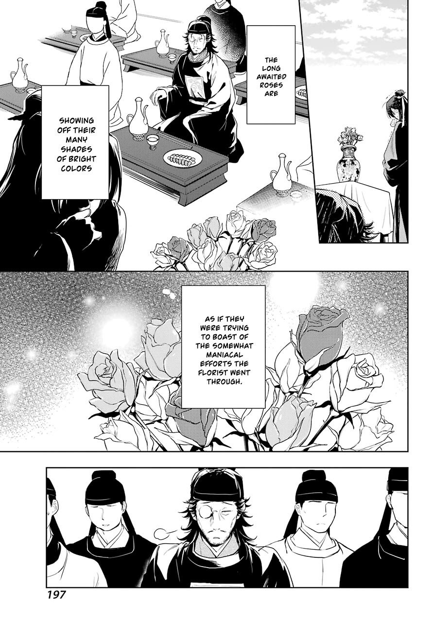 Kusuriya no Hitorigoto Chapter 36.2 page 6 - Chapter 36.2: A Rose and Nail Polish (Part 2)