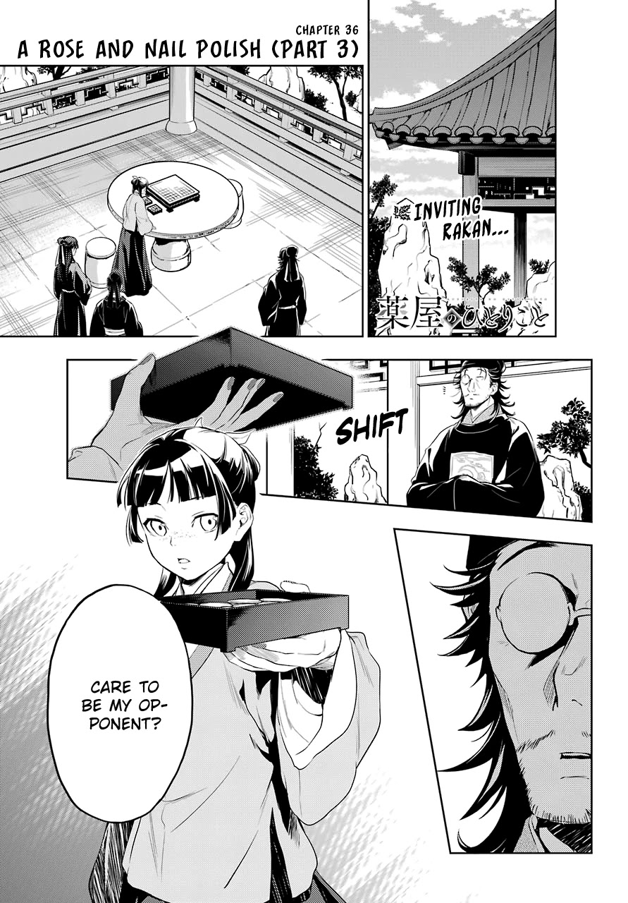 Kusuriya no Hitorigoto Chapter 36.3 page 2 - Chapter 36.3: A Rose and Nail Polish (Part 3)