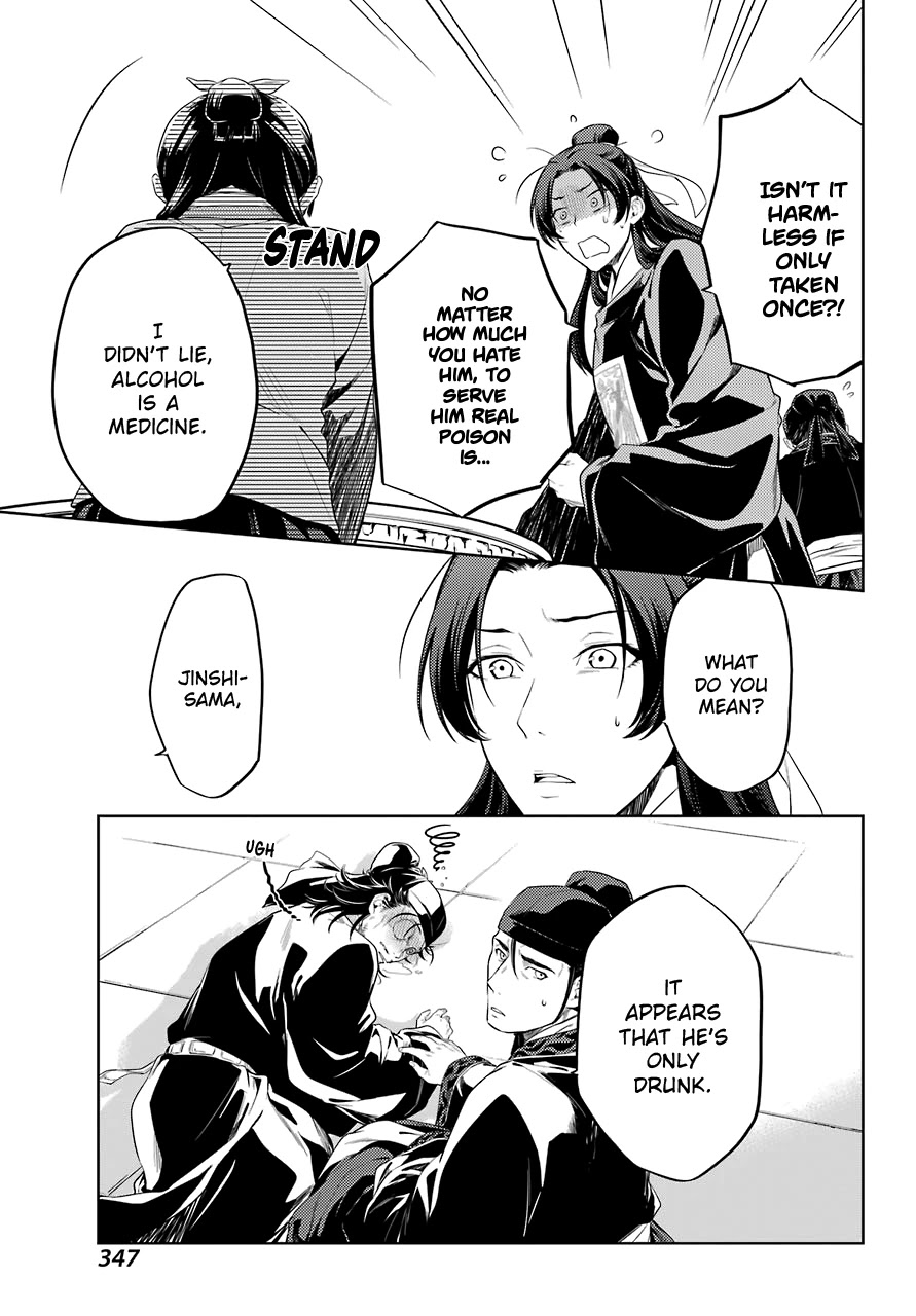 Kusuriya no Hitorigoto Chapter 36.3 page 20 - Chapter 36.3: A Rose and Nail Polish (Part 3)
