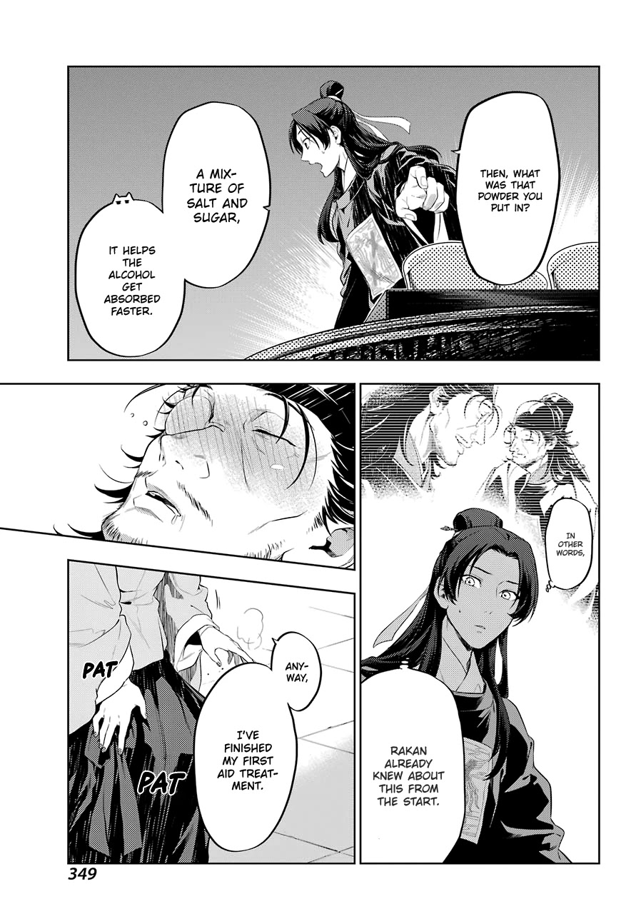 Kusuriya no Hitorigoto Chapter 36.3 page 22 - Chapter 36.3: A Rose and Nail Polish (Part 3)